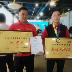 博罗县麻陂镇罗家农庄 User Photo