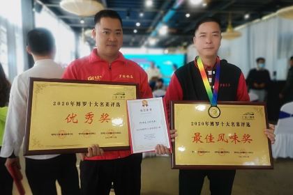 博罗县麻陂镇罗家农庄