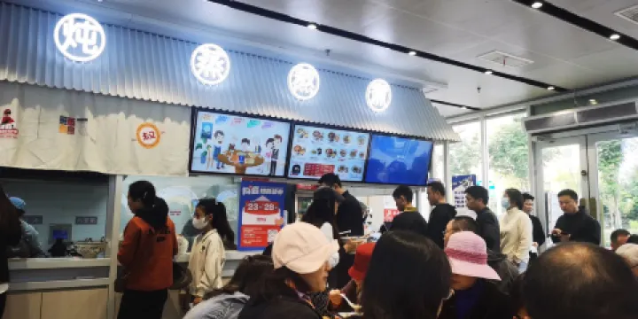 肥叔鍋貼(禦景花園店)