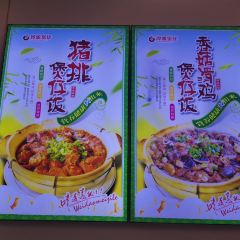 LING YA BAO ZAI User Photo