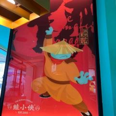 蛙小侠（清水湾东榕环球美食店） User Photo
