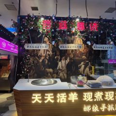 西域娜依新疆美食 User Photo