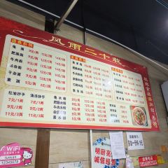 兔面張用戶圖片