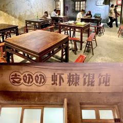 竹林大饭店 User Photo