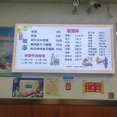 无尘牛肉板面(东岗路店) User Photo