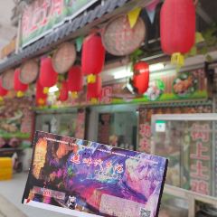 树上土鸡 User Photo