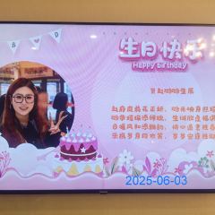 清真菜·天乐寻味餐厅(北京路店) User Photo