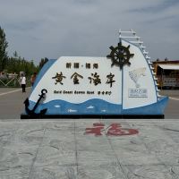 評論圖片 2