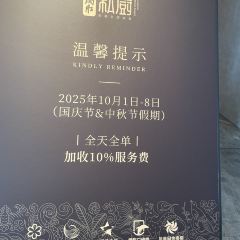 BingSheng Private Kitchen User Photo