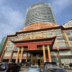 皇宫海鲜家宴(皇宫大酒店) User Photo