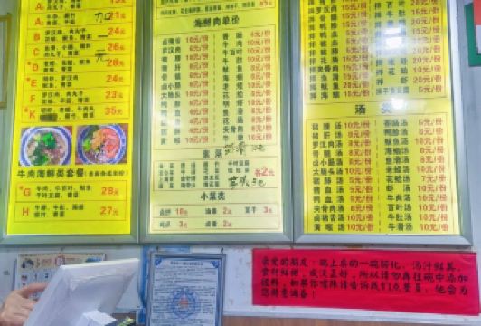 后街捞化(雅道巷店) User Photo