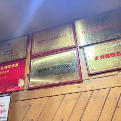 Weizhen Restaurant User Photo