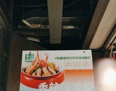 前海沿·青島菜(證大·大拇指廣場店) (青島 石長者海水浴場/國信體育中心)-餐牌、食評及資訊|Trip.com