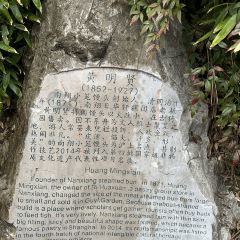 GuYiYuan Restaurant User Photo