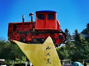 Haijiang Park