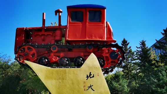 Haijiang Park