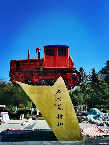 Haijiang Park