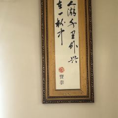 Bow Tie Asian Restaurant User Photo