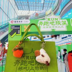 奔跑吧陕菜·盛世长安(民乐园万达店) User Photo