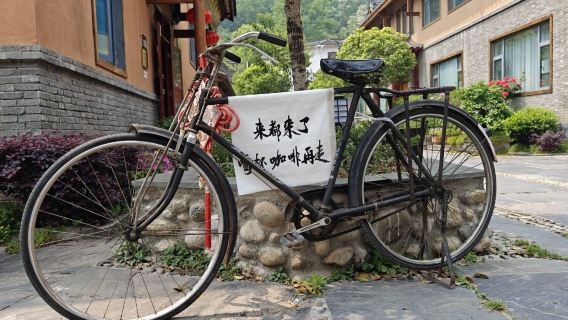 Wushan Yanhe Rural Tourism Area