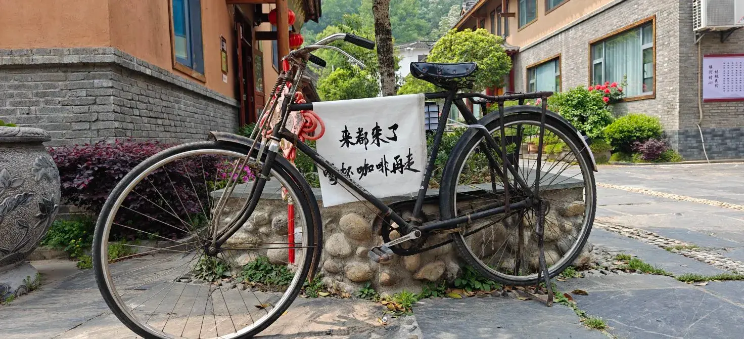 五山堰河鄉村旅遊區