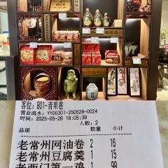 老西門·常州菜(紅梅店)張用戶圖片
