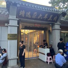 Jingyuangaliumeiweiyanggaorou User Photo