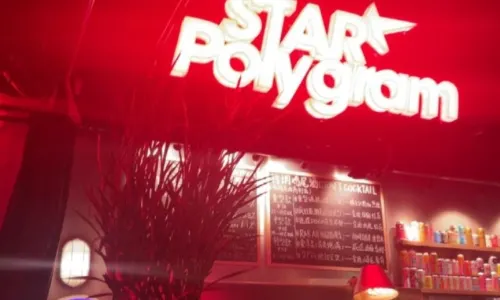STAR POLYGRAM
