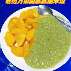 Cook Savang User Photo