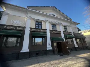 Troekurov