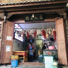 四喜饭店 User Photo