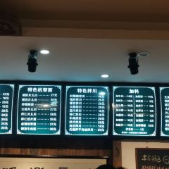伍子面馆(浣纱路店) 여행 사진