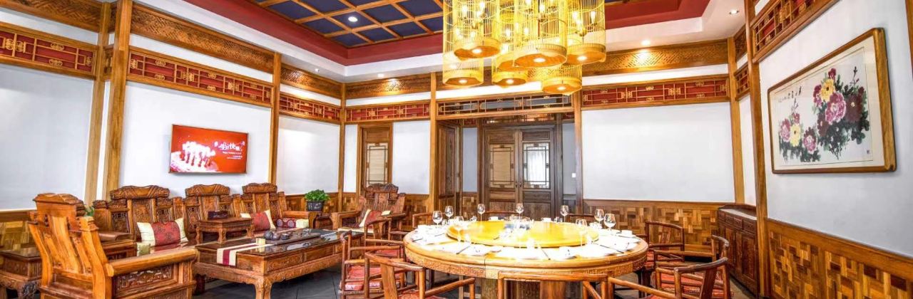 牡丹江夏威夷国际大酒店·锦唐中餐厅