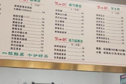下一站(勐仑店)