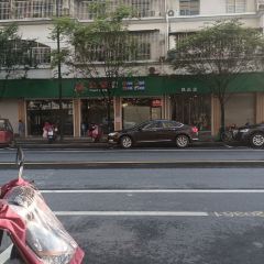 衢州鸭头蓓军鸭 User Photo