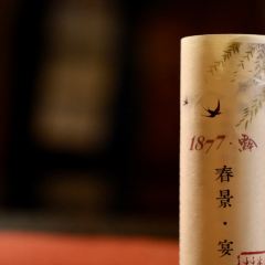 1877·黔 User Photo