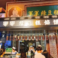 Junjunlvdougao User Photo
