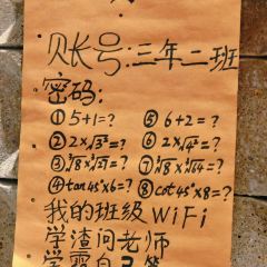 三年二班 User Photo