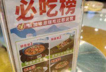 大师傅金奖啤酒鱼(漓江店) user photo