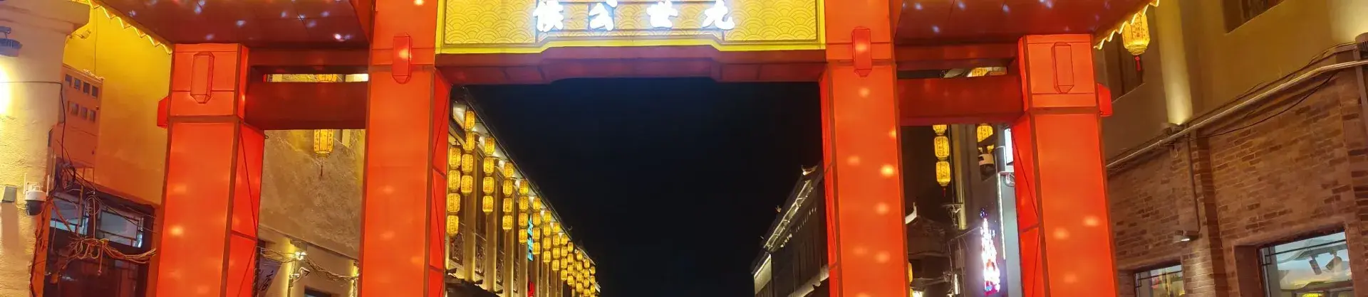 Night Attractions