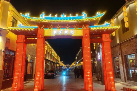Song Dynasty Damingfu CityRuins