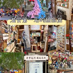 璞园糖水(花街店) User Photo