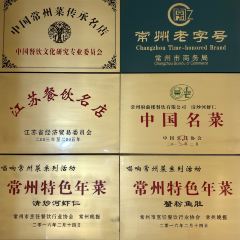 Fu Qian Lou User Photo