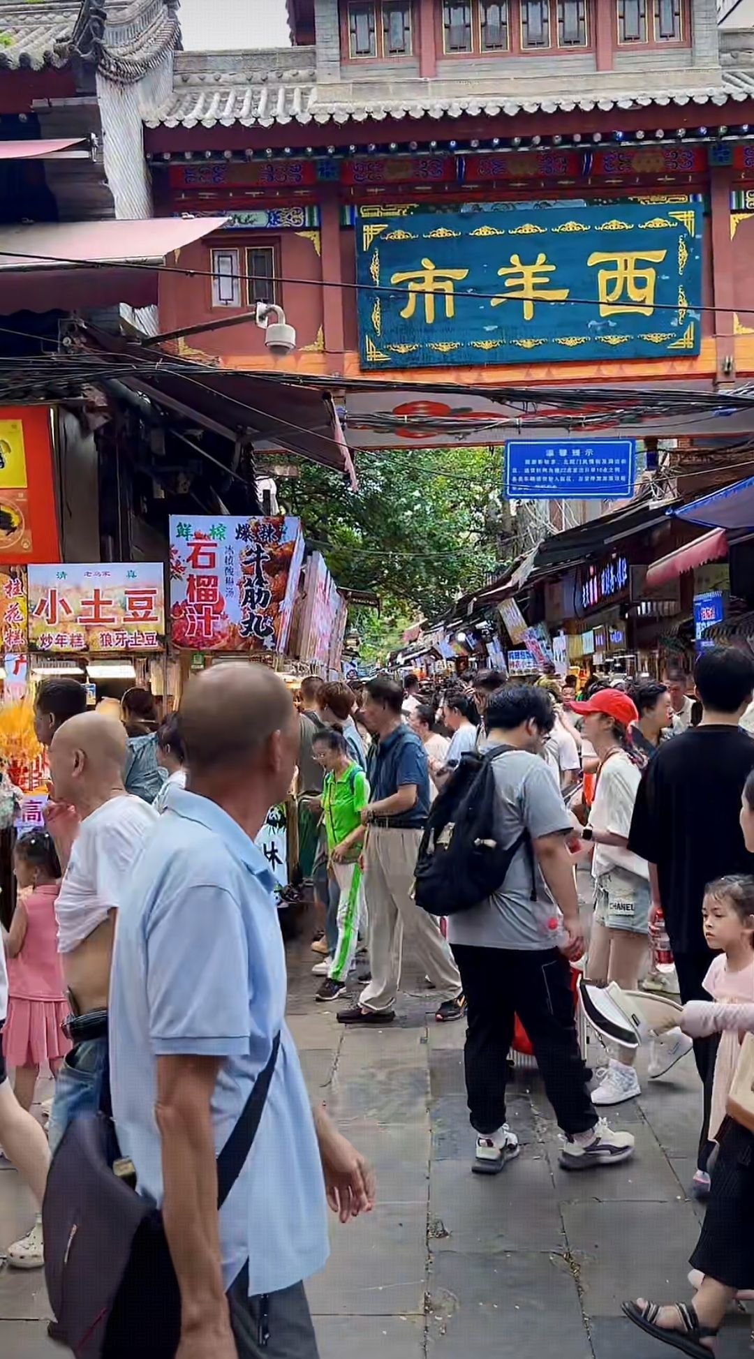 Beiyuanmen Pedestrian Street Tickets [2025] Promos, Prices