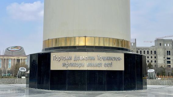 Flagpole of Tajikistan