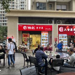 柏记拿手菜(海花岛店) User Photo