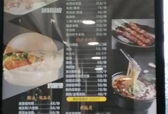 魏家涼皮(南門店)用戶圖片