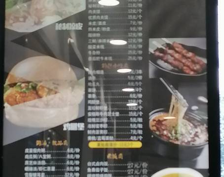 魏家涼皮(南門店)