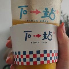 下一站（勐侖店）張用戶圖片