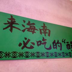 QIONGZHOUZAOPOCU User Photo